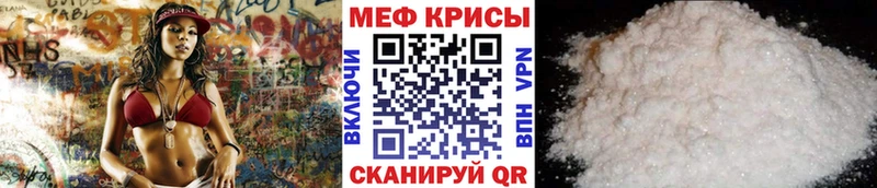 Купить наркотики Поронайск КОКАИН  mega онион  Каннабис  Меф мяу мяу  Амфетамин 