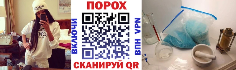 как найти   Поронайск  Amphetamine VHQ 