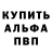 МЕТАДОН кристалл Genabukin911
