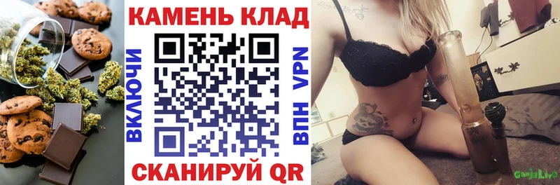 Cannafood марихуана  Поронайск 