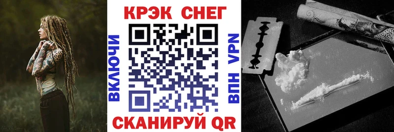 КОКАИН 98% мега сайт Поронайск