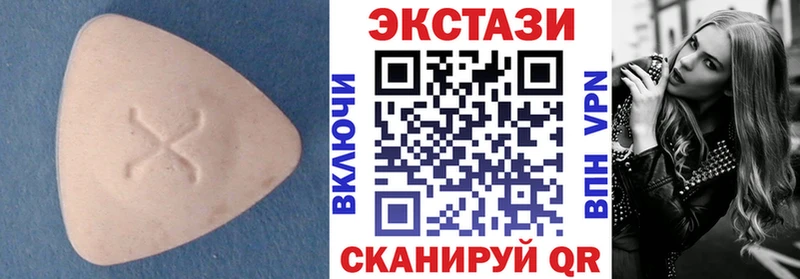 ОМГ ОМГ вход  Поронайск  Ecstasy круглые  как найти наркотики 