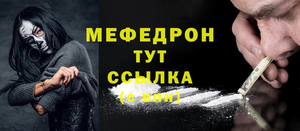 мефедрон VHQ Алексин