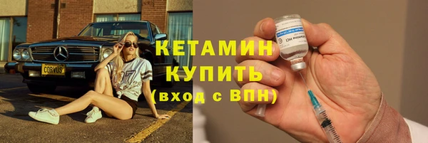 мефедрон мука Валуйки