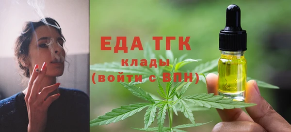 мефедрон VHQ Алексин