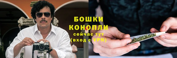 мефедрон VHQ Алексин
