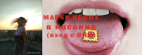 мефедрон VHQ Алексин