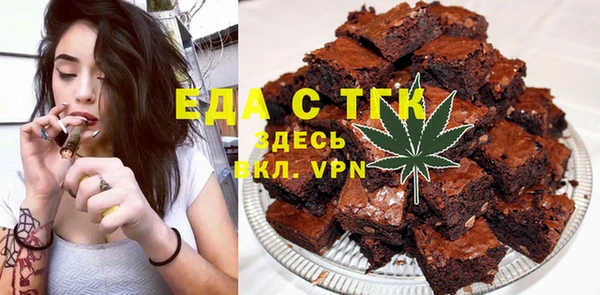 тгк Алексеевка