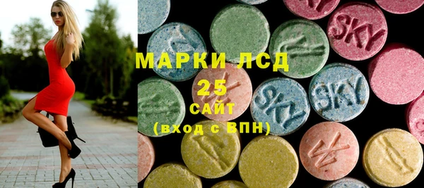 мефедрон VHQ Алексин