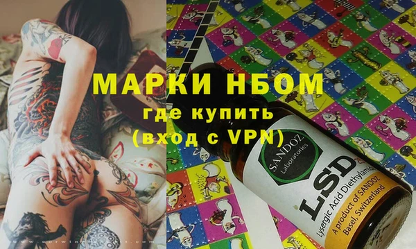 стафф Валдай