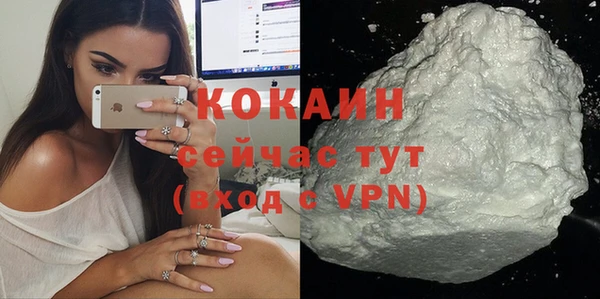 мефедрон VHQ Алексин