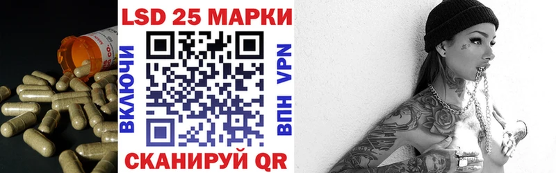 ЛСД экстази кислота Поронайск