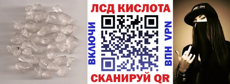 Лсд 25 экстази ecstasy Поронайск
