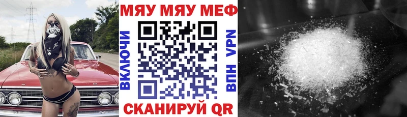 KRAKEN ONION  Поронайск  МЕФ кристаллы 