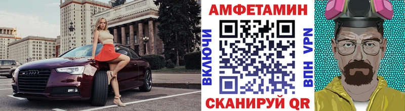 МЕТАМФЕТАМИН витя  как найти   Поронайск 