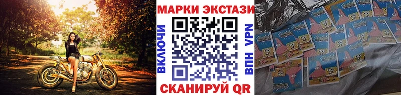 Марки NBOMe 1500мкг Поронайск