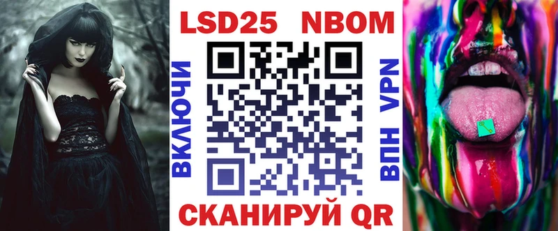 Наркотические марки 1,8мг  где можно купить наркотик  дарк нет какой сайт  Поронайск 
