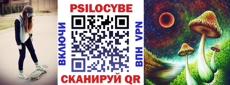 Галлюциногенные грибы MAGIC MUSHROOMS  как найти   omg ссылки  Поронайск 